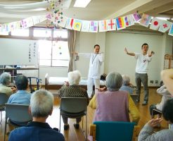 壬生ディサービスで健康体操講師を務めた